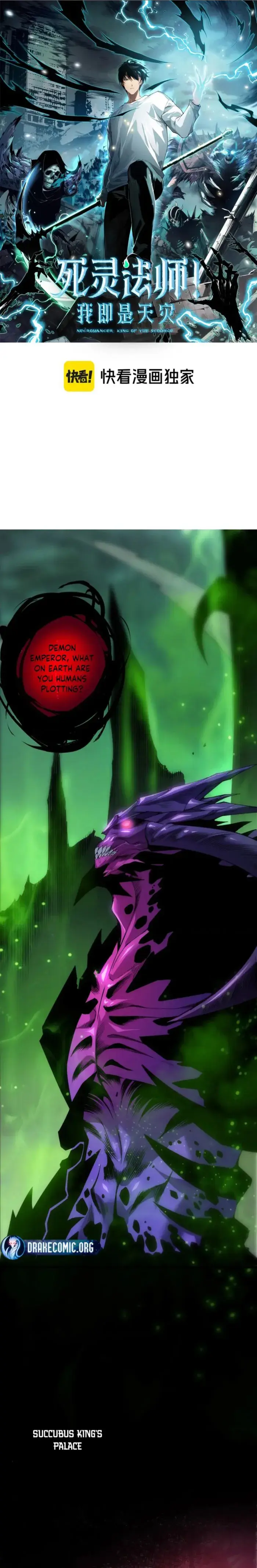 Catastrophic Necromancer Chapter 243 image 01_optimized